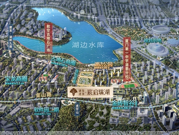 建发港务·宸启瑞湖