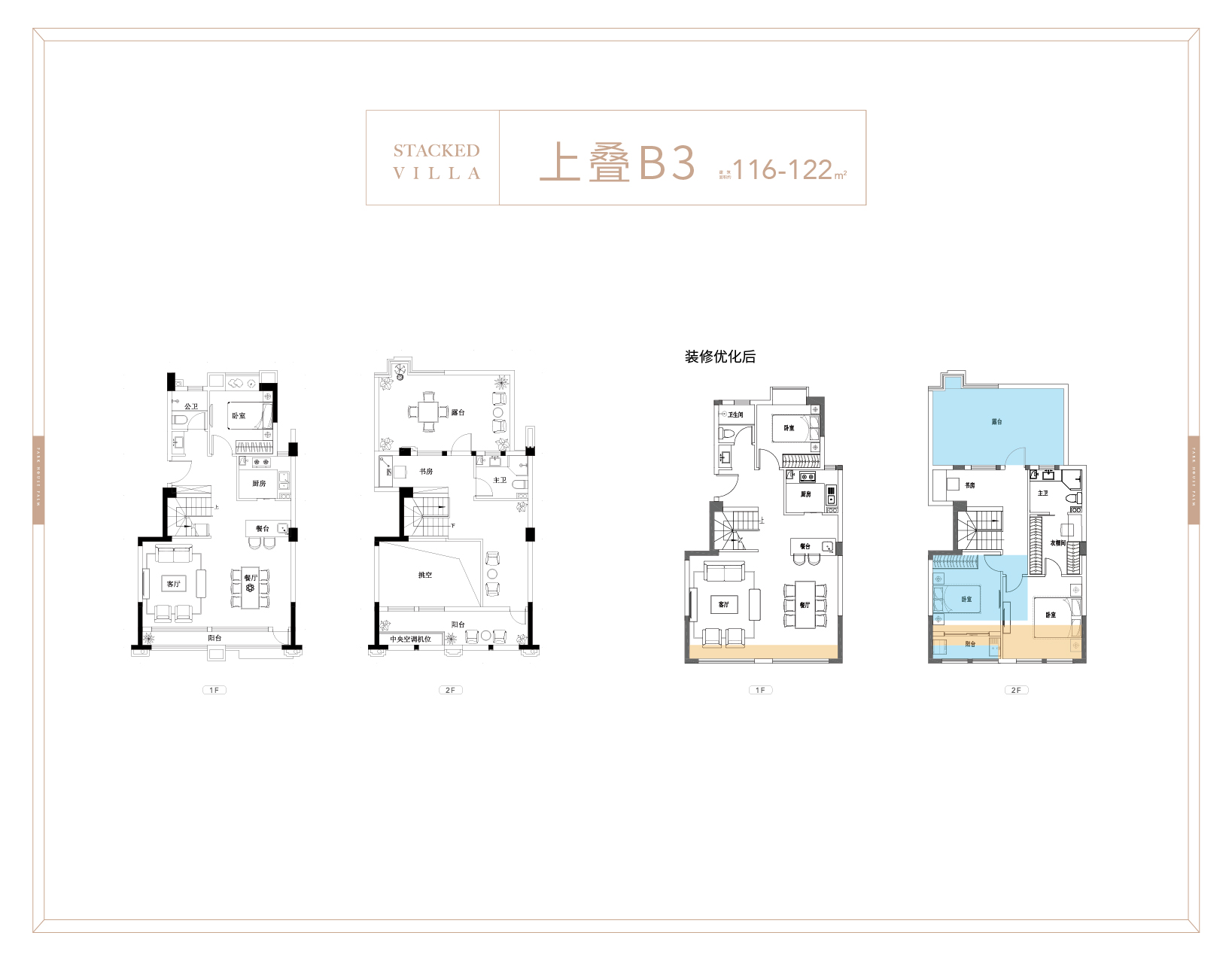 ioi棕榈国际住区