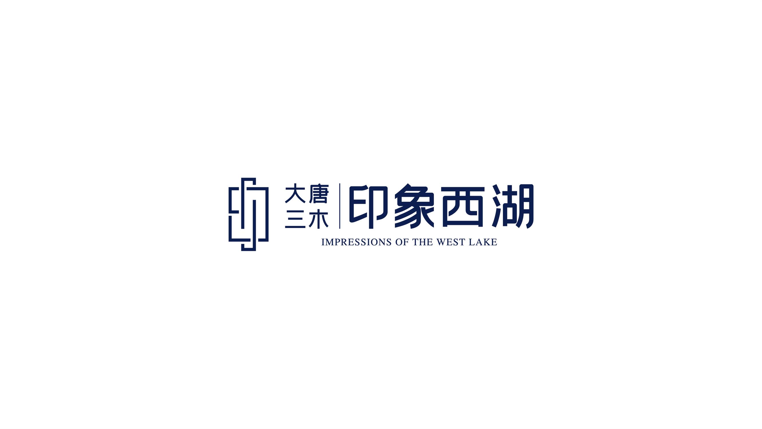 印象西湖logo图片